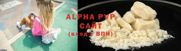 ALPHA PVP Бородино